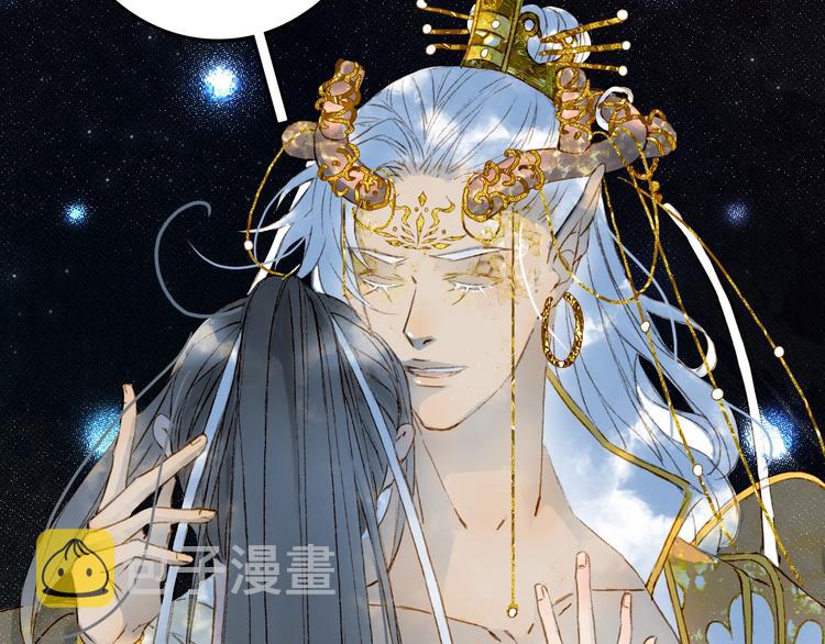 第4话 酒后疯狂22