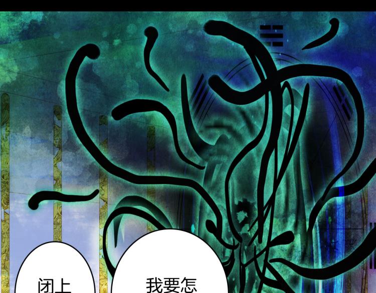 第105话  被掳5