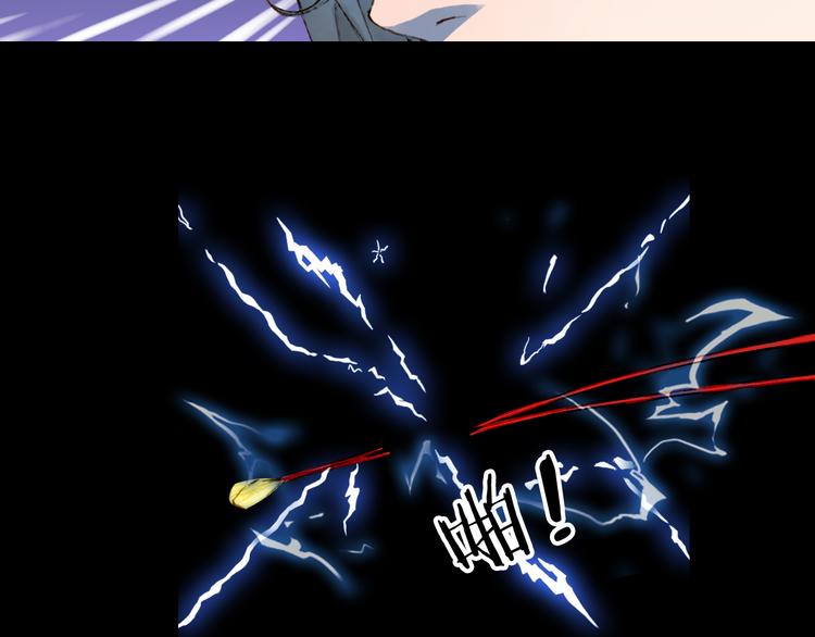 第69话  继言皇弟71