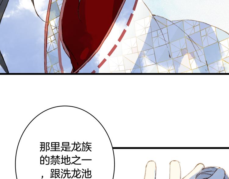 第82话  营救53