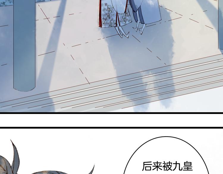 第72话  皇位继承60