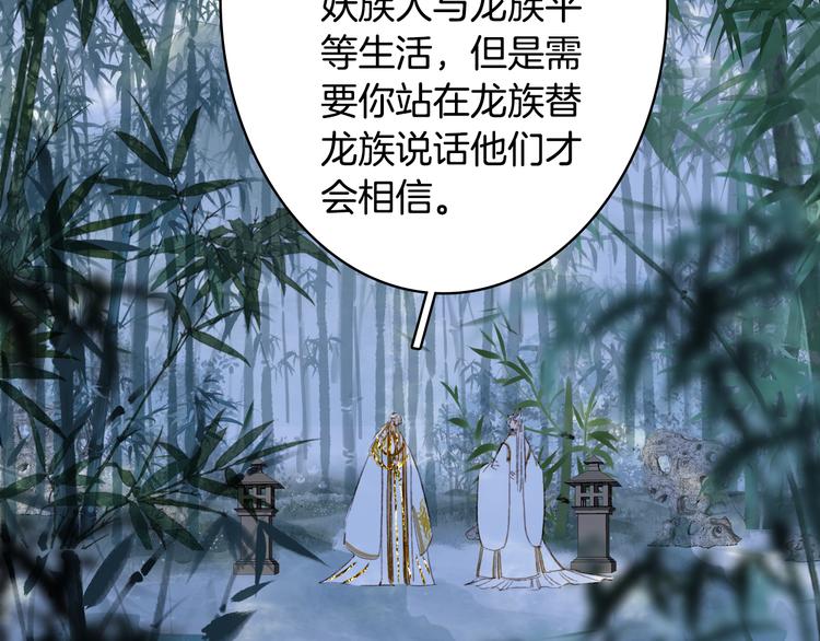 第91话  云舅舅68