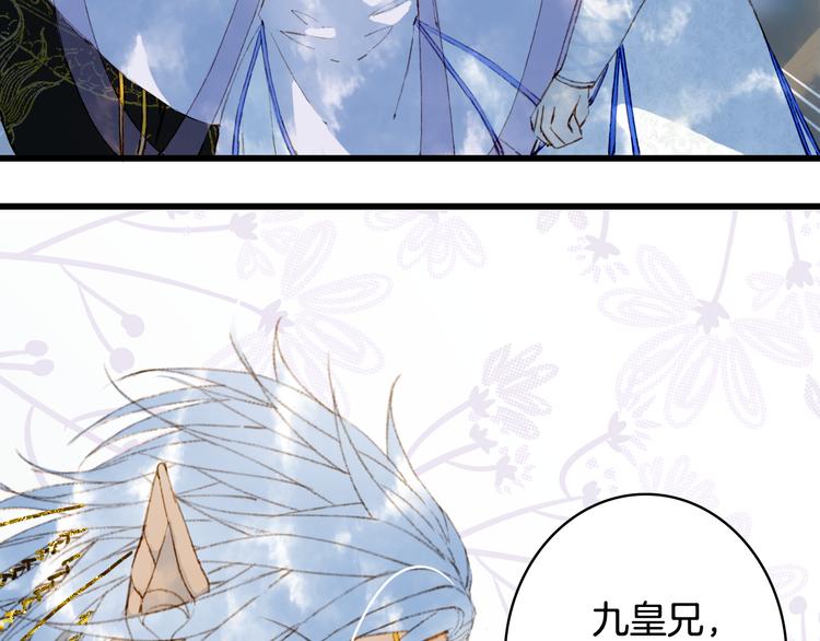 第69话  继言皇弟29