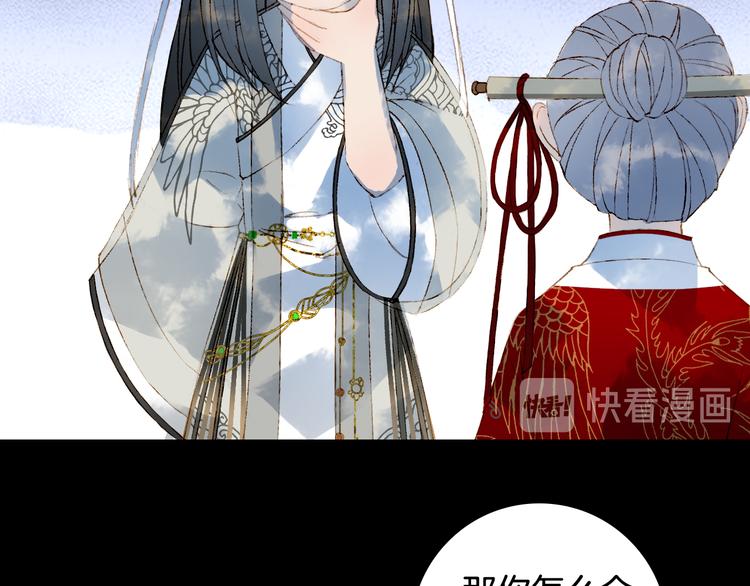 第26话 寻归路13