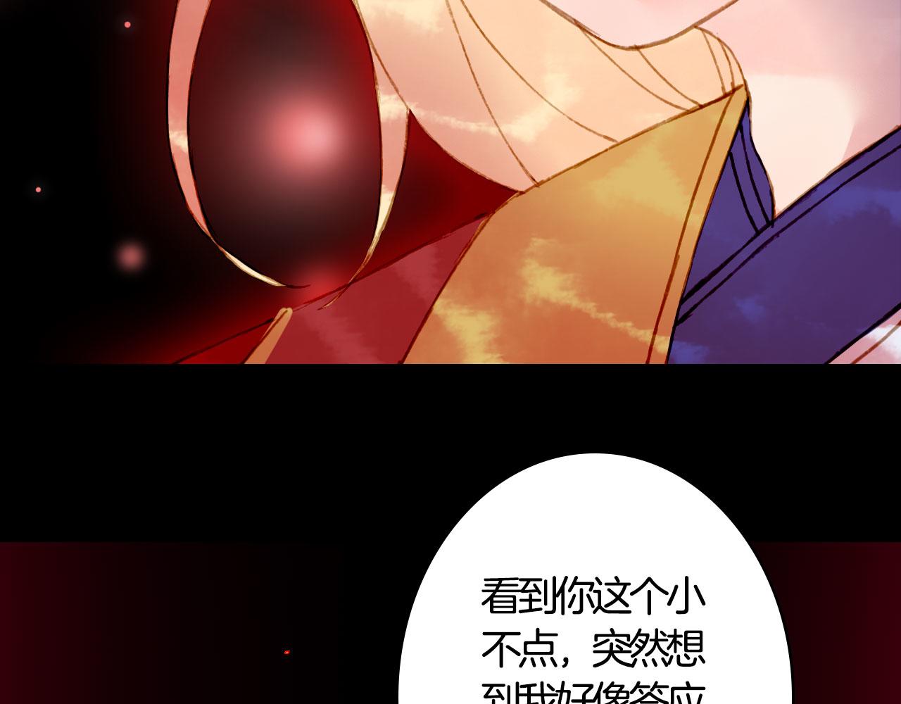 第115话 游魂37