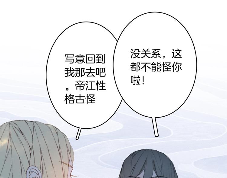 第19话  碧乌77