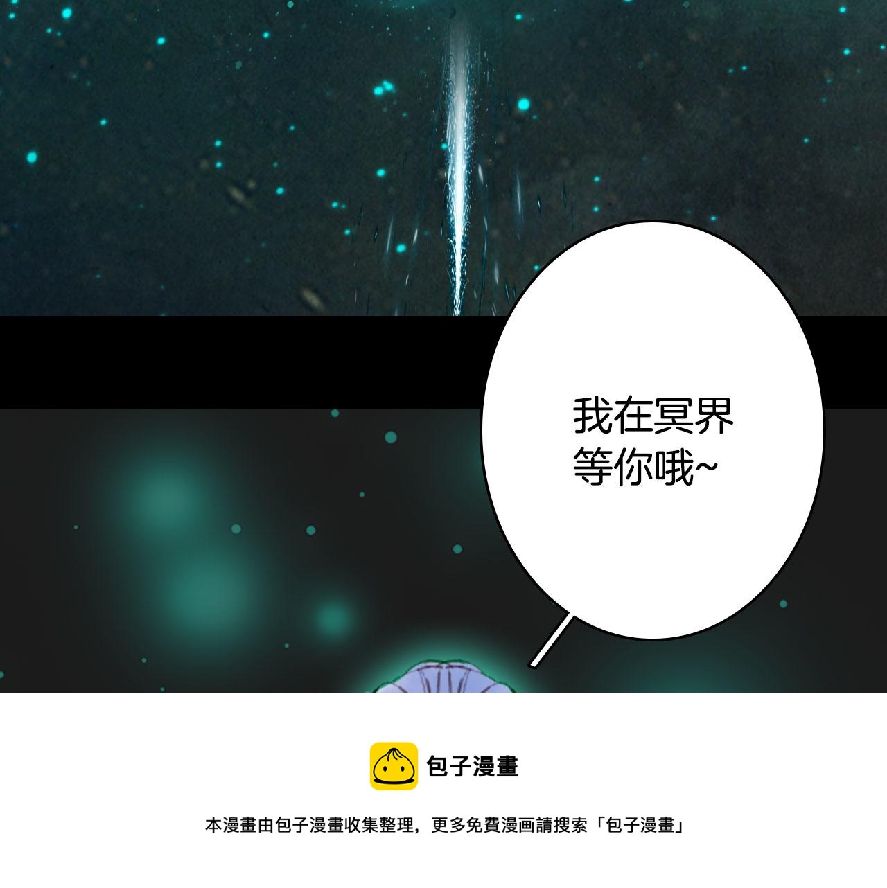 第132话 还未放弃60