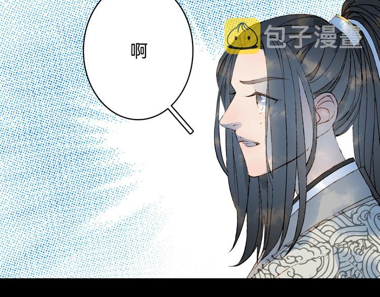 第26话 寻归路71