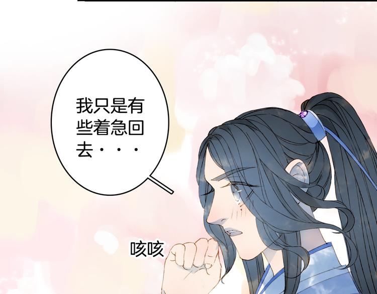 第37话  身影55
