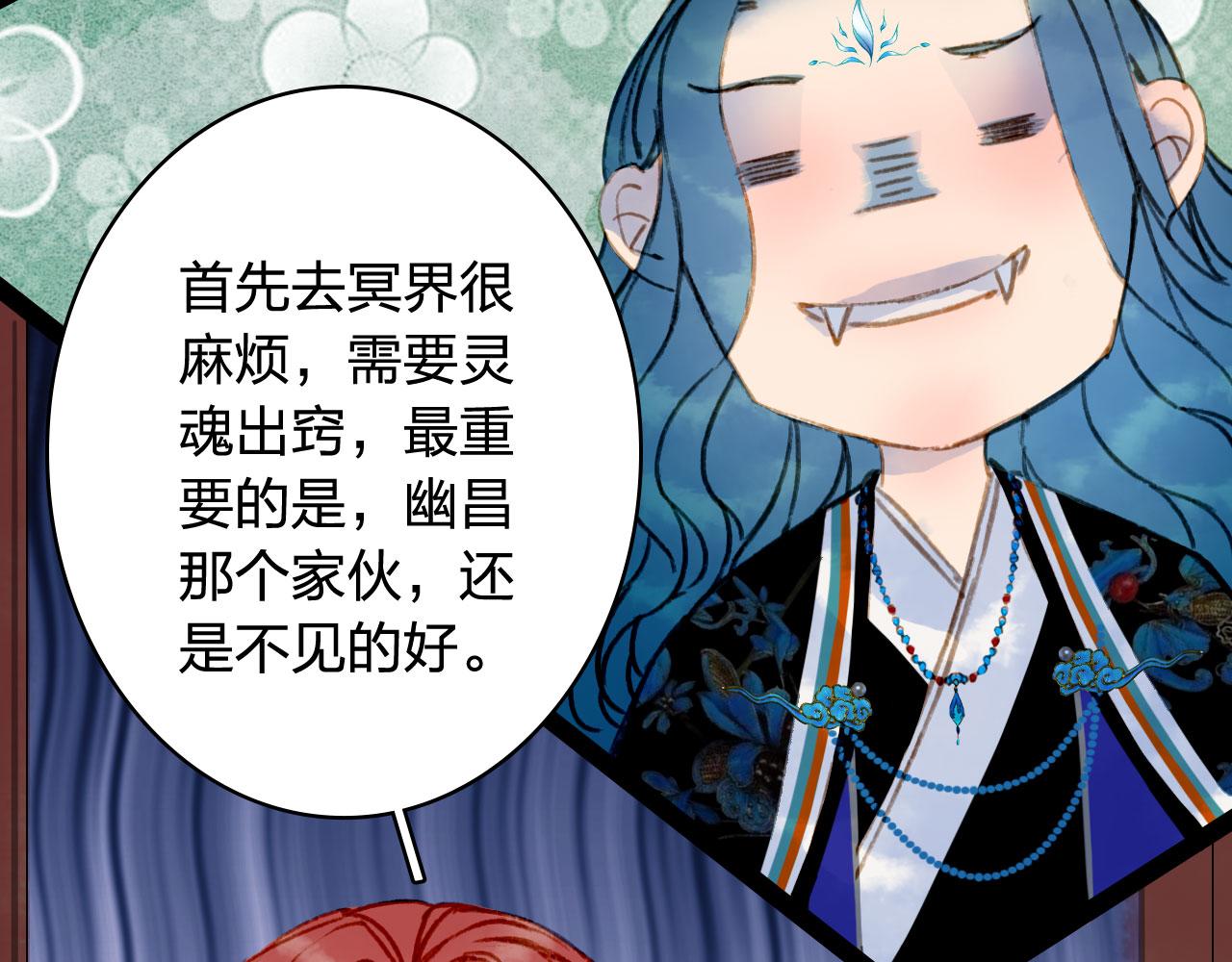 第125话 情灯节28