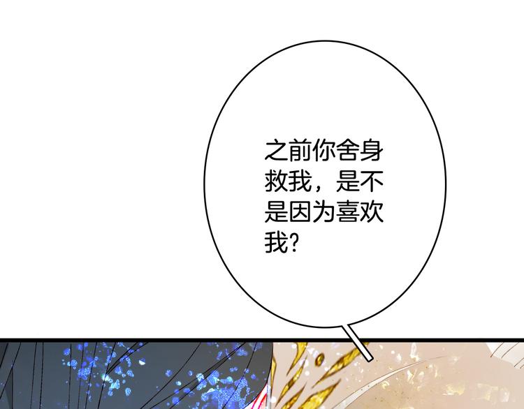 第46话  继承73