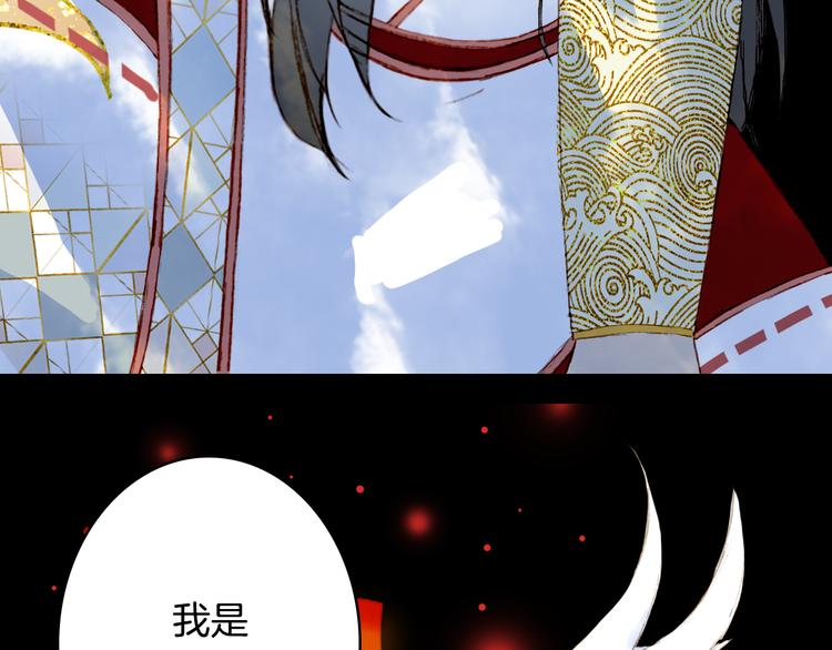 第87话  奇怪的愿望30