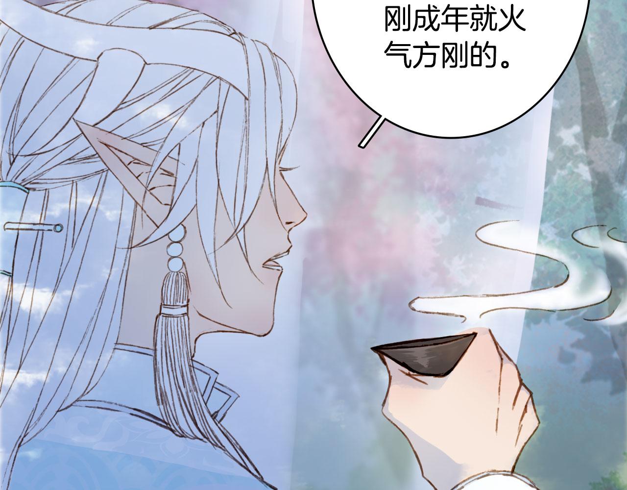 第131话 冥界异动25