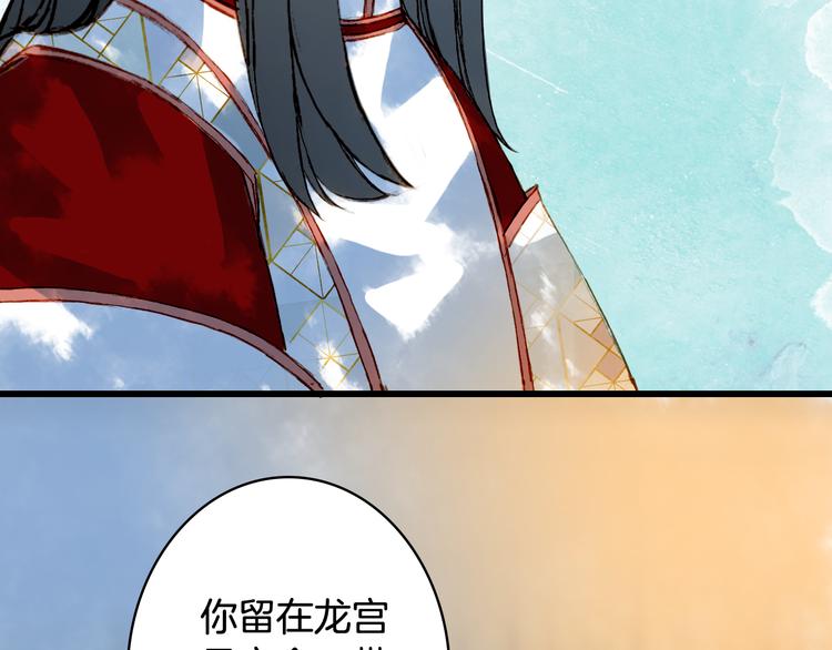 第78话  彩虹67