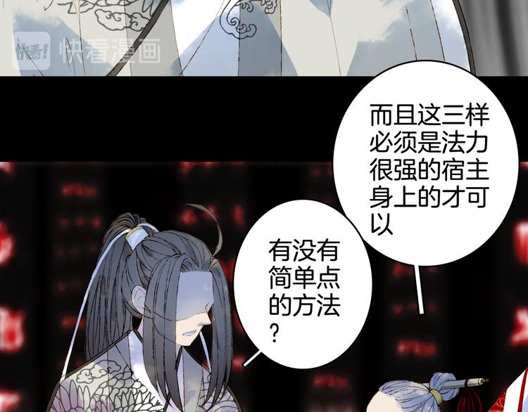 第26话 寻归路63