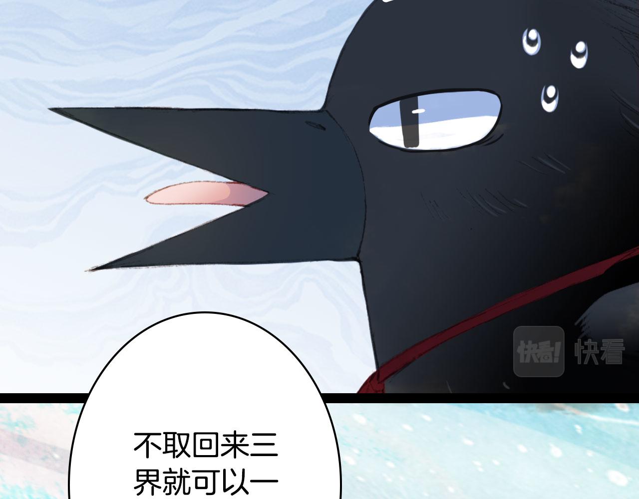 第124话 辞别72