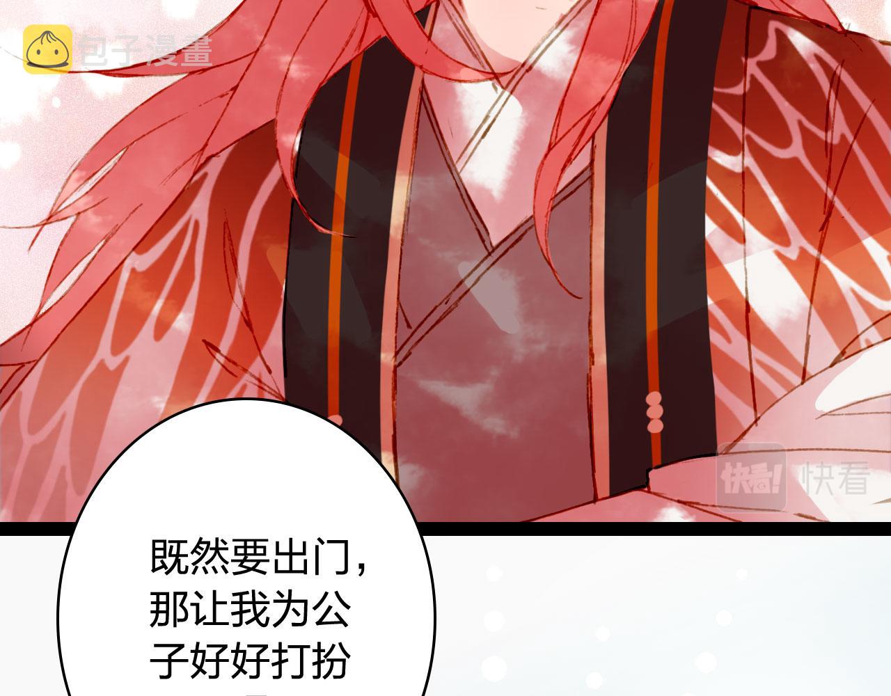 第125话 情灯节41