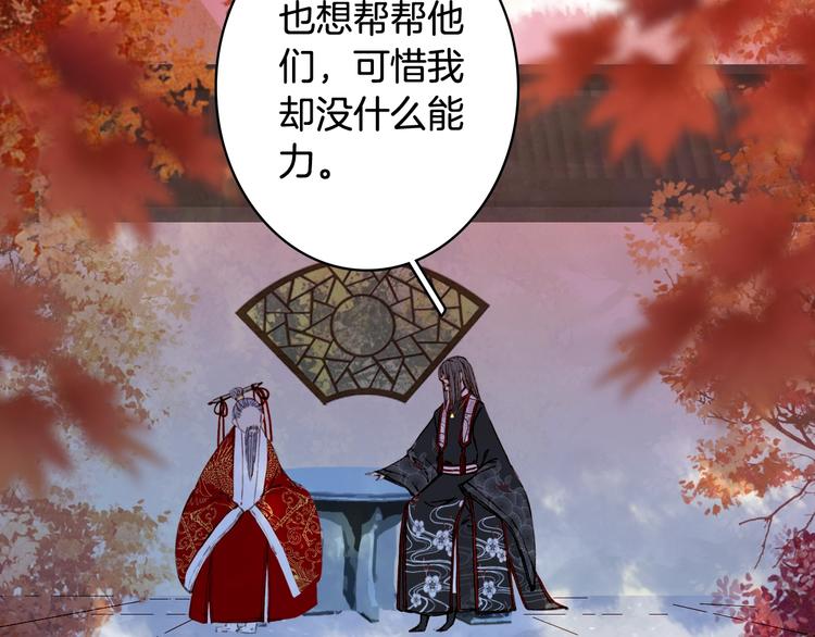 第55话  另一半？12