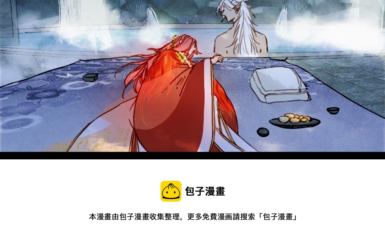 133话 旧伤64