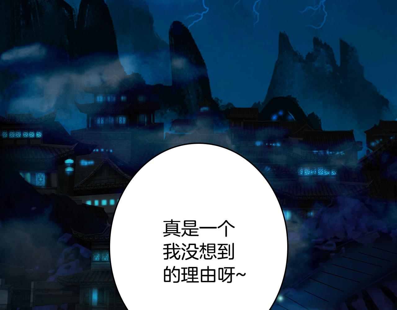 第127话 善因善果87