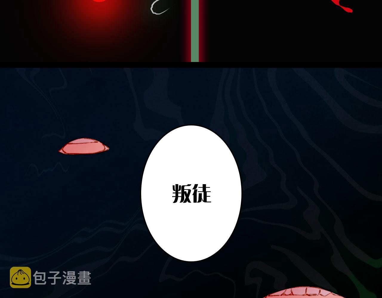 第113话 往南65