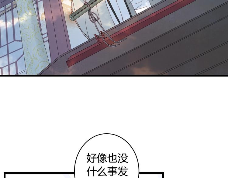 第21话  卷轴35