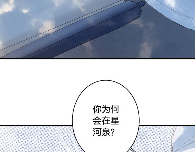 第34话 为难61