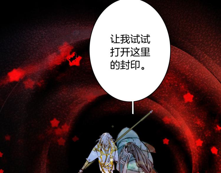 第104话  私生子12
