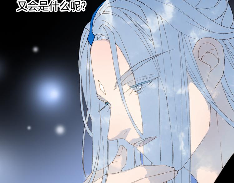 第29话 念故人15