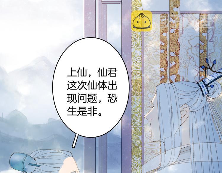 第40话  审讯56
