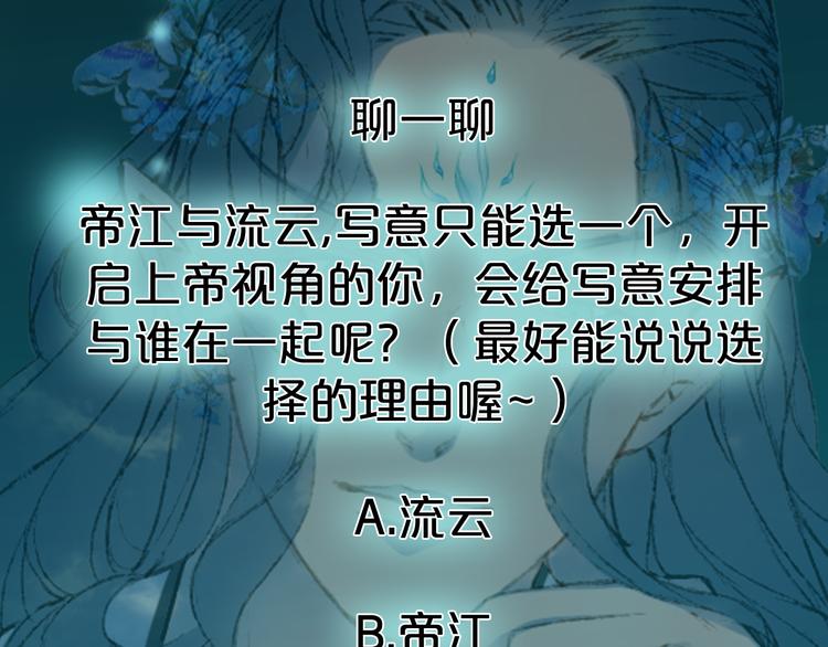 第75话  不放手86