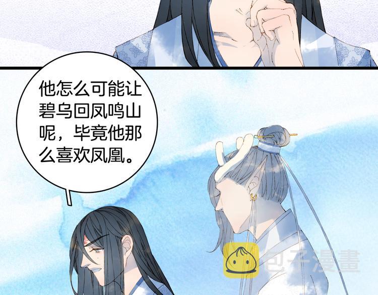 第44话  两难40