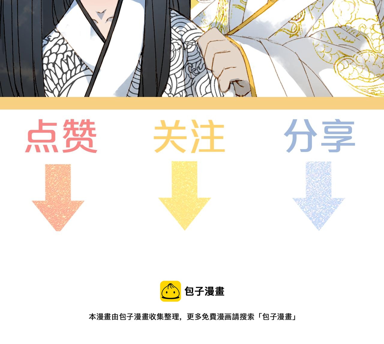 第118话  诀别88