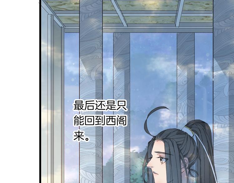 第12话  我想回家40