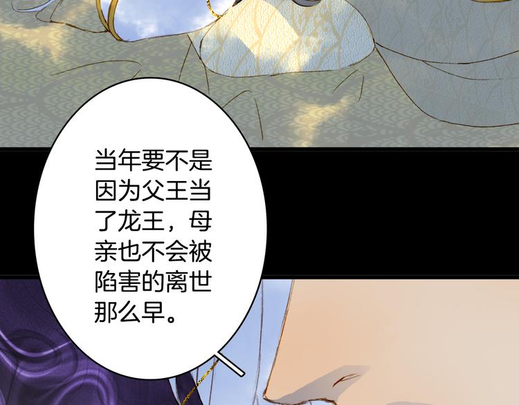 第90话  写意的决心50