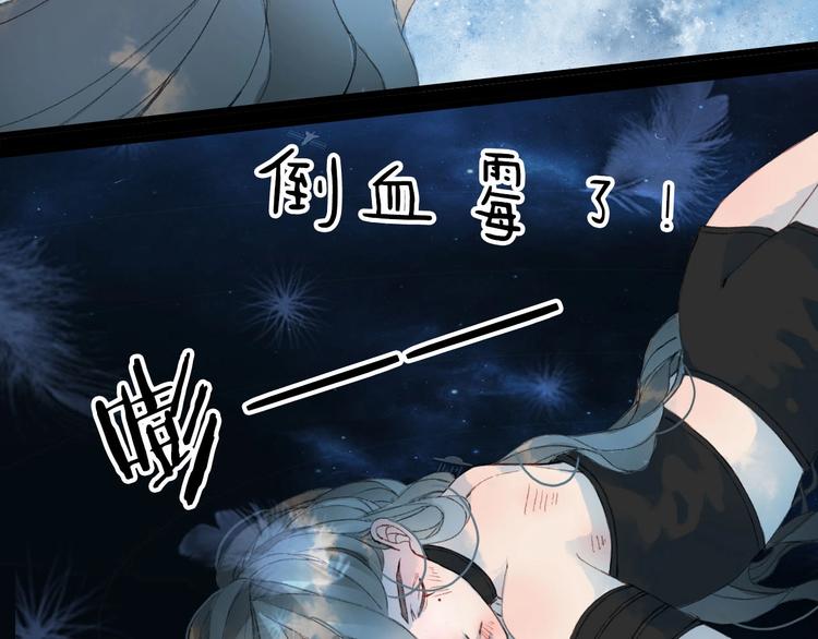 第2话 你，我的主人？84