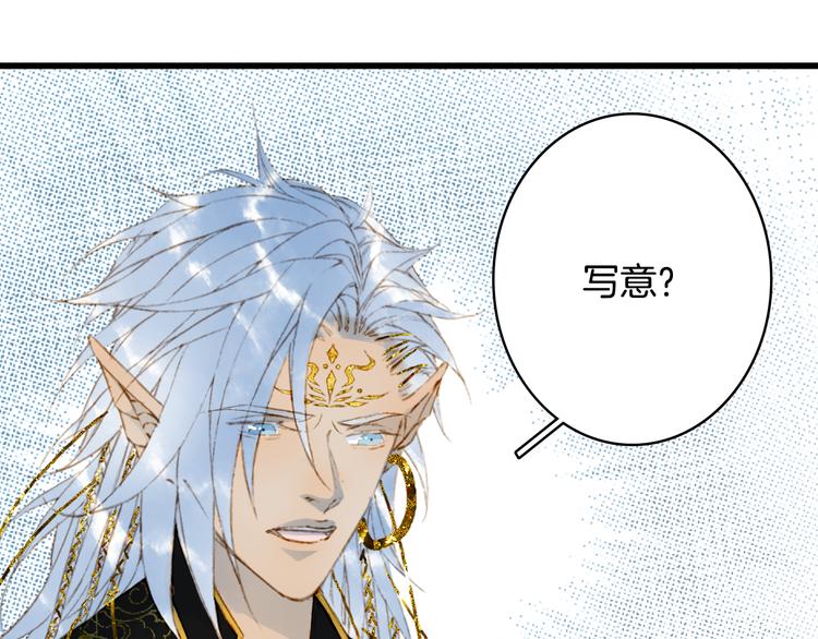 第71话  四皇兄造访42