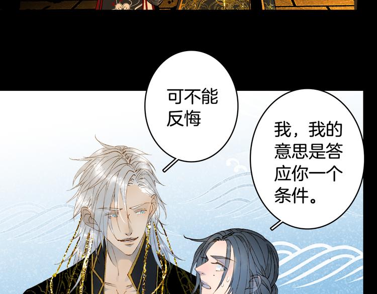 第49话  服从39