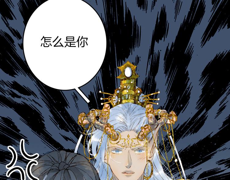 第4话 酒后疯狂47
