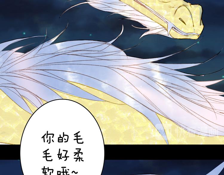 第94话  及时70