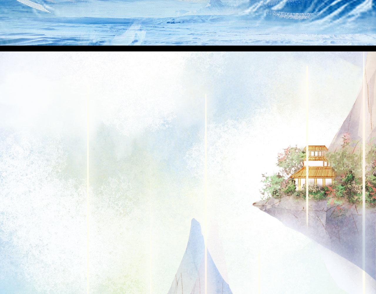 第121话 再见过去88