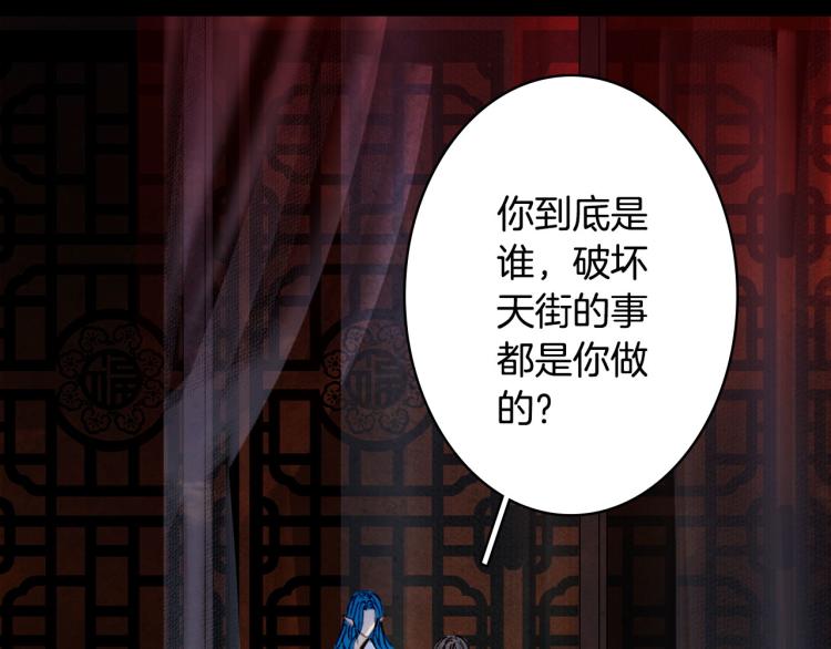 第108话 欺骗9