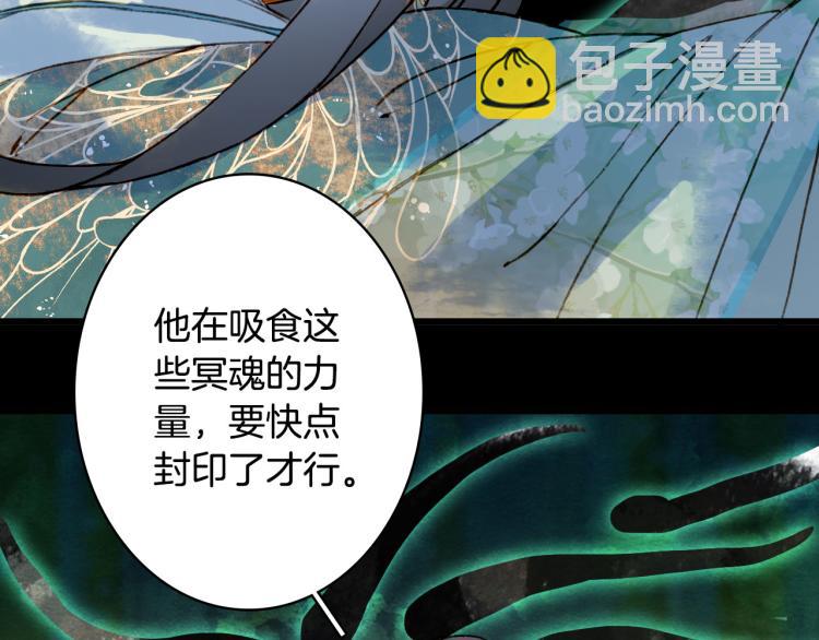 第105话  被掳35