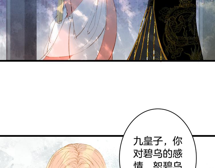 第59话 错认15