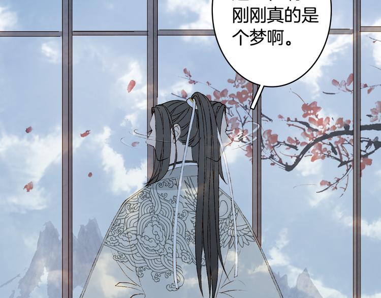 第27话 天界结界13