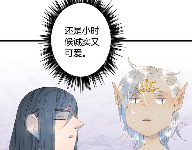 第46话  继承68