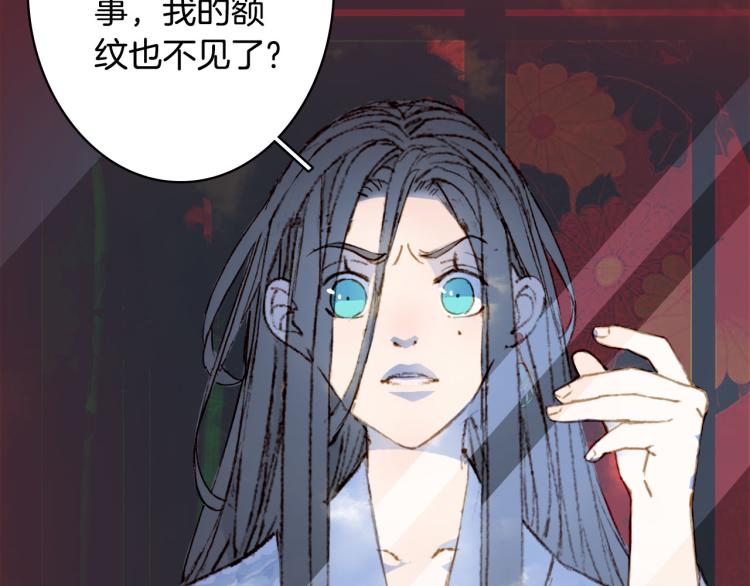 第109话 伪装42