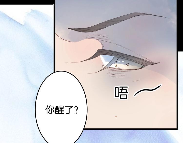 第6话 你要负责任43