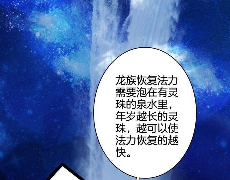 第26话 寻归路75