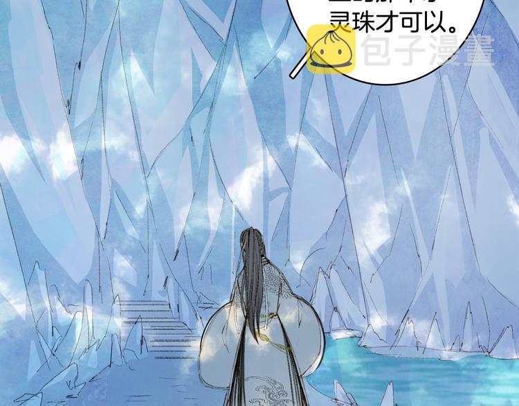 第30话 星河泉40